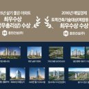 흥한건설(주) 이미지