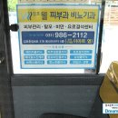 김포웰의원 네이버블로그