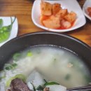 한일옥 이미지