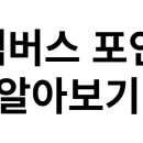 에스케이대영주유소 이미지