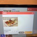 꼬치랑떡볶이랑 | [내돈내산 | 개포동 술집] 투다리 개포점🍢 꼬치세트·뚝배기떡볶이 솔직 후기