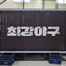 트라이파주