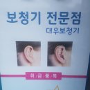 대우안경 이미지