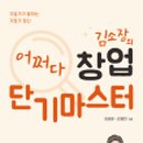 윗반송로 64 이미지