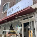 홍제역 연희숲속쉼터 근처 맛집 네츠라멘 추천