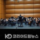 코리아오페라필하모니오케스트라 이미지