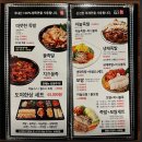 도야족발&보쌈 하단점 | 명지맛집 모임 회식장소 추천 가성비 좋은 도야족발보쌈 명지점