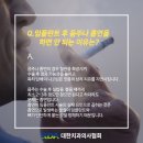 W치과의원 이미지