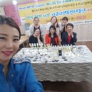 진로직업체험 지도사 2급 이미지