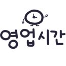 이집이그집이가식당 이미지