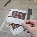 인동35길1R-4 | 경북 구미 토미스퀘어가든 스테이크 뷔페 가본 후기!!