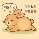 유미어스