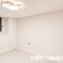 호계2차현대홈타운 네이버블로그