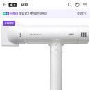 한일헤어센스