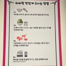 마라홀릭 마라탕 죽산점 | 안성마라탕 맛집 마라에 빠져드는 마라홀릭 죽산점