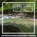 전원가든농원 이미지