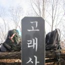 송촌목장 이미지