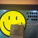 윤메디칼 네이버블로그