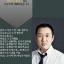 법무사사무소작은거인