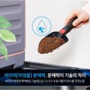 지엘유통개발