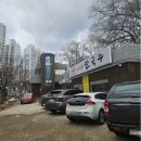 섬나루바지락칼국수 이미지