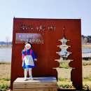 NR-40[백제문화로]-상-71 | 충청남도 부여로 두아이와 함께 가족나들이(장소 및 링크포함)