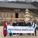 탕정중학교 이미지