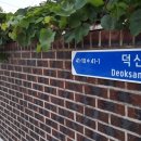 하나콘도민박 이미지