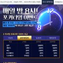 윈조이 PC 네이버블로그