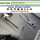 정밀열쇠