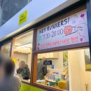 헤이러너스 이미지