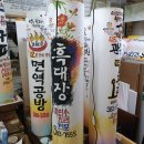 비산박족발