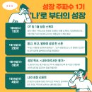 책 읽어주세요 1기 이미지