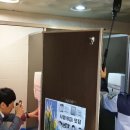 합동터미널화장실 이미지