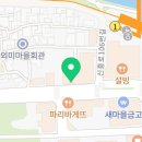 GS회룡역점 이미지