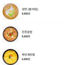 엉터리 무한대패 중화역점 네이버블로그