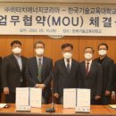 코리아에너지㈜ 이미지
