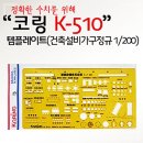 K.K건축자재 이미지