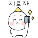 오향골송어 이미지