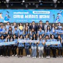 MG새마을금고 앞 | [MG새마을금고보험 엠지니어스 서포터즈 1기] 발대식 후기🐣