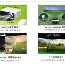 해피24스크린골프