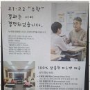 두드림수학학원 이미지