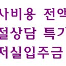 부천남초등학교+소사유치원 이미지