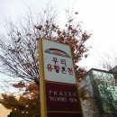 프라젠 스파
