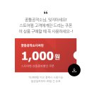 꿈틀팜 이미지