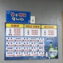 장보고 회수산센타 이미지