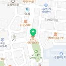 달봉감자 조암점 이미지