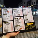 제3포장마차