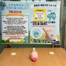 신우초등학교 이미지