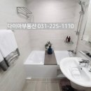 다이아공인중개사사무소 이미지